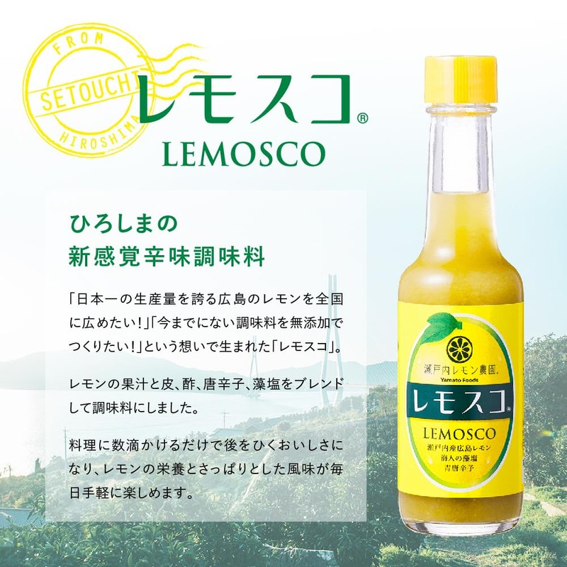 Setouchi Lemon Farm Lemosco 60g x 3-pack Set Domestic Gift