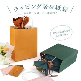 Wrapping Bag, Present Bag, Wrapping Paper Bag, Handbag, Gift Wrapping Bag, Gift Bag with Ribbon, Drawstring Bag, Large Birthday Gift, Packaging, Gift Bag, Small, Wrapping Supplies, Christmas,