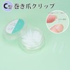 Chisafly Rolling Nail Clips, Rolling Toenails, Foot Coiled Toenails [10