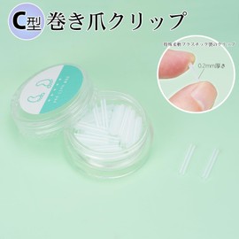 Chisafly Rolling Nail Clips, Rolling Toenails, Foot Coiled Toenails [10 Pieces + 1 Nail Care Device + 1 Nail Clipper] Entry Nails, Special Shape, Just Clip On, Unisex