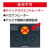 Toyo Aluminum S3163 Induction Mat, Diameter Approx. 8.3 inches (21