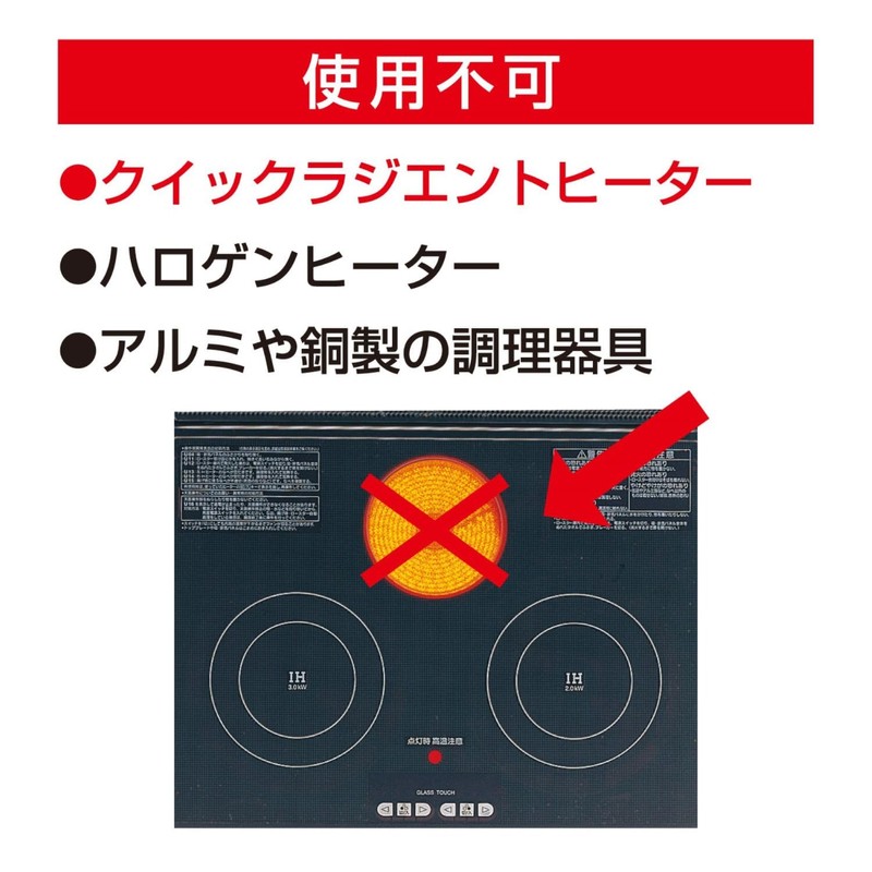 Toyo Aluminum S3163 Induction Mat, Diameter Approx. 8.3 inches (21