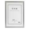 Sekisei SRO-1324SRO-1324-00 Cerio Aluminum Award Frame B5 Aluminum Frame