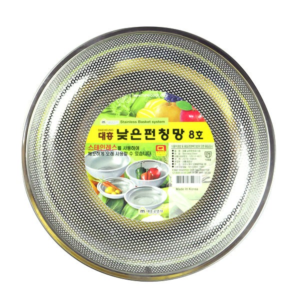 Daeheung low punching net No. 8 40cm/stainless steel vegetable tray