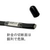 Nippon Kasen (Wire Cap) 22398102 Self-Free Half Cap Silver [Vinyl