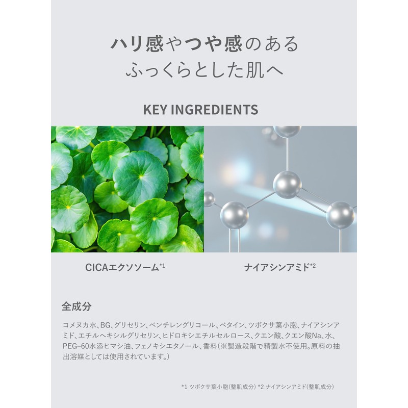SHIMBI Dermanple Mask [CICA Exosome x Niacinamide] 1 Sheet Simbi