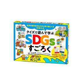 Gentosha SDGs Sugoroku Playing and Learning with Quiz