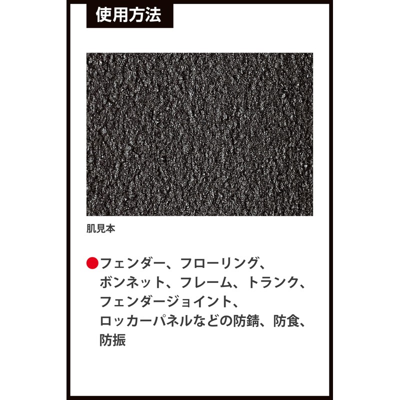 Ichinen Chemicals Kozai 00041 Anda Ko-Tokuro Rust Prevention