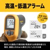 FLUKE Radiation Thermometer, FLUKE-59MAX