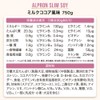 アルプロン (ALPRON SLIM) ソイ プロテイン SOY ミルクココア風味 750g ケトン 食物繊維