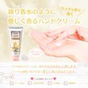 FERNANDA Hand Cream Lilly Crown