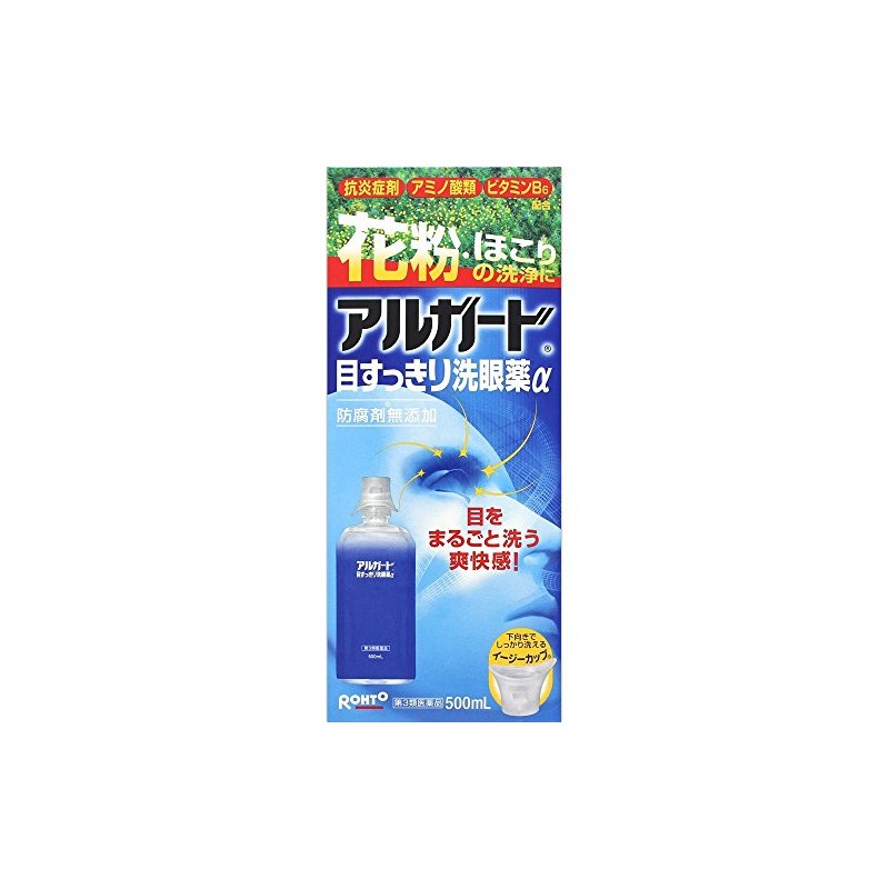 Algard Eye Cleansing Eye Wash α, 16.9 fl oz (500