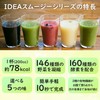 Greenberry Smoothie Diet, Black Cherry Smoothie Diet, Dark Cherry Flavor,