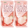 iSDG SPUN KUCHIRAKU MASK (60 Pieces, 30 Sheets x 2