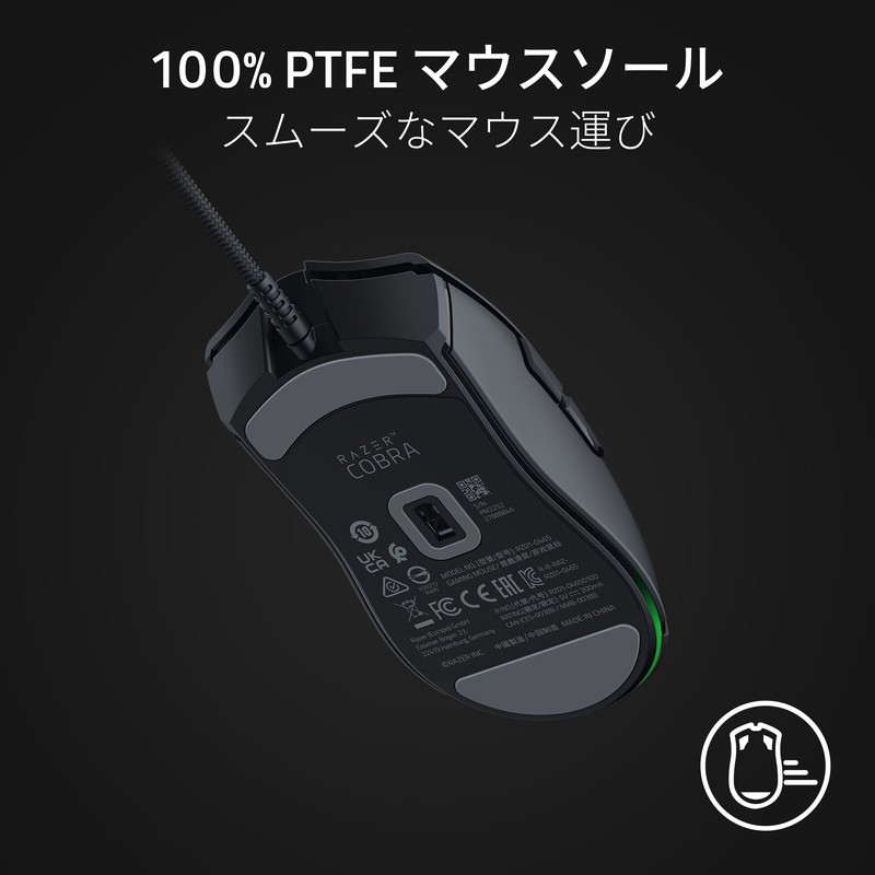 Razer Razer Cobra Gaming Mouse 2.03 oz Lightweight Compact Fits