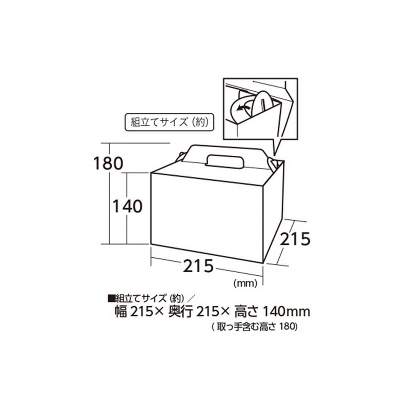 リバティーコーポレーション ホールケーキ ボックス 箱 18cm用 ケーキ ラッピング 製菓用品 LD-593 Style