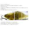 ISSEI Swim Bait, Gill Flat Swimmer, 5.7 inches (145 mm),