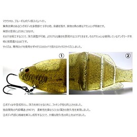 ISSEI Swim Bait, Gill Flat Swimmer, 5.7 inches (145 mm), 2.0 oz (58 g), UV Yellow #24