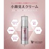 La Sincia Tight Visage V Face Cream 30g