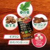 オリヒロ 菊芋イヌリン桑の葉の入ったサラシア粒 180粒 30日分 RPJセット ORIHIRO