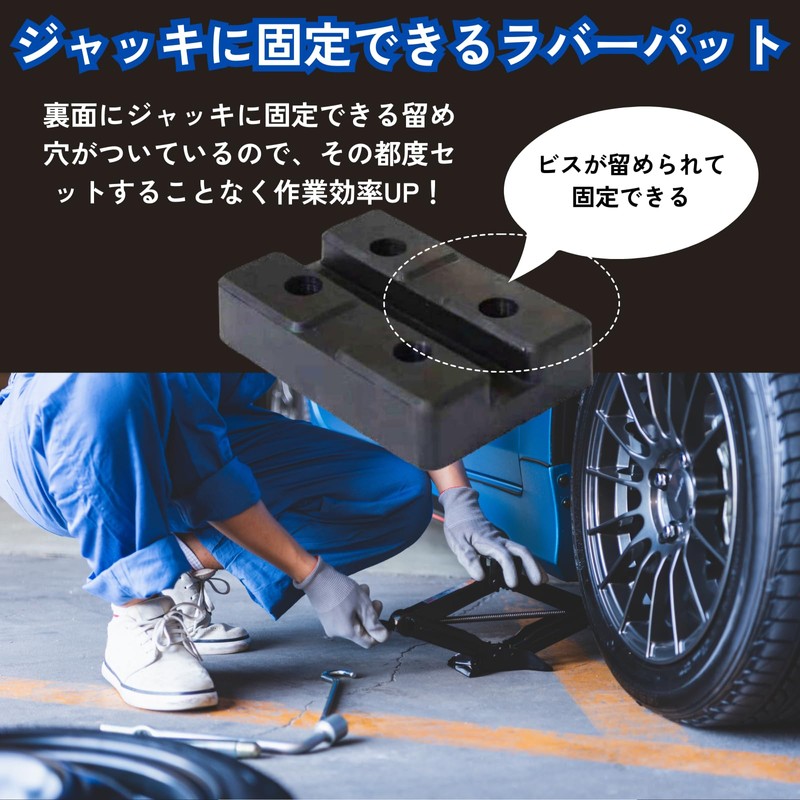 DIZLAS Jack Stand Jack Pad Rubber Cushion Jack Block Attachment