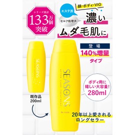 Seasons SEASONS Aftercare Treatment 280ml for Aftercare After Hair Removal and Unwanted Hair Processing 【Amazon.co.jp Exclusive】