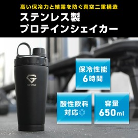 Glong Protein Shaker, Stainless Steel, 22.0 fl oz (650 ml), Cold Bottle, Shaker Bottle, BCAA EAA Compatible