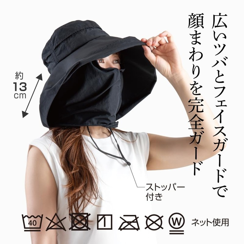 Alpha UV Protection Hat Face Mask Women's UV Protection Safari