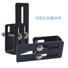 Biqing Car Bracket Adjustable 208mm-150mm Work Light Light Bar Fog