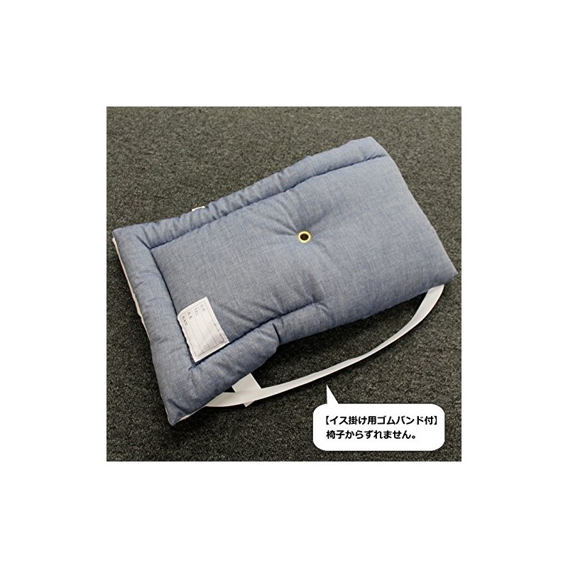 Disaster Prevention Cushion (Approx. 11.8 x 18.1 inches (30 x