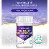 Charm goods 식물성 멜라토닌 2mg 2중배합 피스타치오 트립토판 테아닌 60정