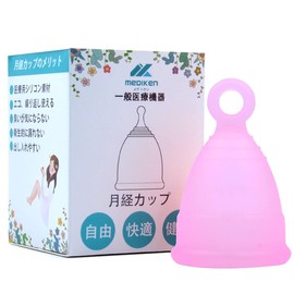 月経カップ 生理カップ 生理用品 出し入れやすい 漏れない 柔らかい 快適 海やプールやお風呂にはいれる 生理期間自由 リング型