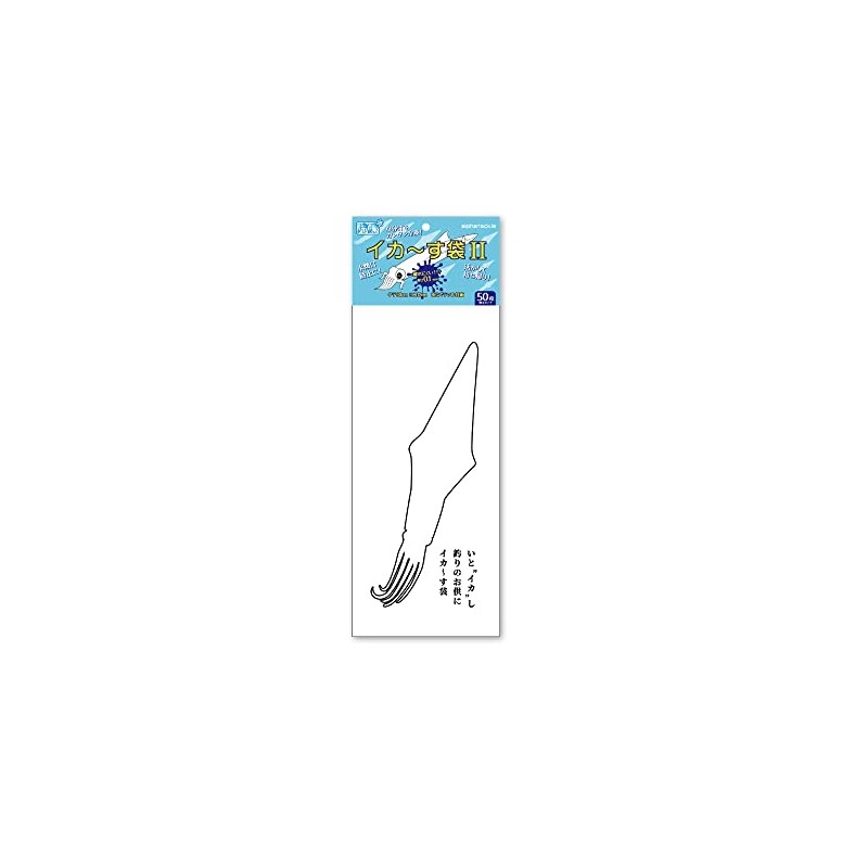 Alpha Tackle Rod Squid Bags 2 Pack of 50