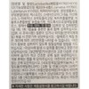 Celtiva Probiotic Diet 500mg 30 Capsules B / 셀티바 프로바이오틱