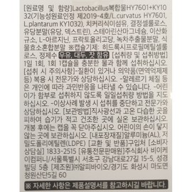 Celtiva Probiotic Diet 500mg 30 Capsules B / 셀티바 프로바이오틱 다이어트 500mg 30캡슐 B