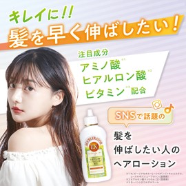 Hair Accelerator EX Citrus Squash Scent 150mL - For Quickly Growing Beautiful Hair - Hair Growth Promotion - Hair Lotion - Kamiya No Sō (Medical External Product)