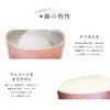 Tin Tumbler, 6.8 fl oz (200 ml), Paulownia Box, Includes