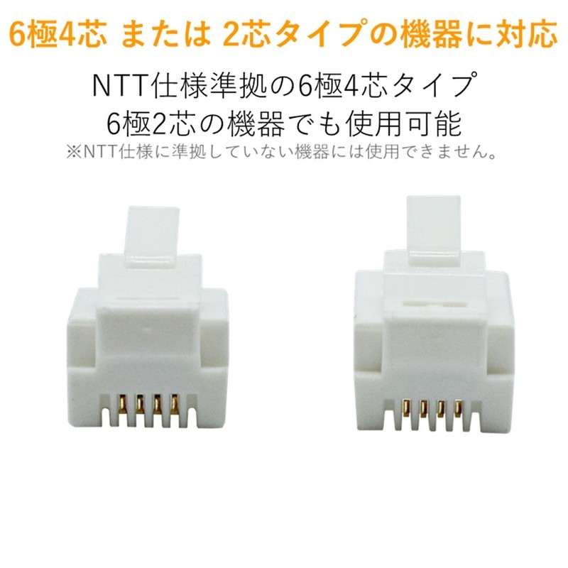 elecom (エレコム) Modular Cable Scratch-Resistant【High Durability for Bending】2.0 m White