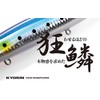 Shimano XM-099P Exsence Silent Assassin Sea Bass Lure, Minnow, 99SP,