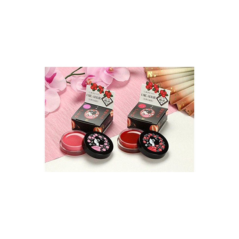Maiko no Fushigi Beni Maiko Yumeko R (Pink)