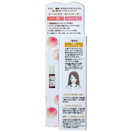 Momori Thick and Shiny Hair Oil Serum, For Damaged Hair and Dryness Especially Worried About Hair Rinse Resistant Treatment Oil Type 2.1 fl oz (60 ml)