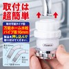 Magico Magibable Faucet White Made in Japan Kitchen Nano Bubble