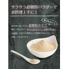 Nichiga Okara Powder (Ultra Fine), 100% Japan-Grown Soybeans, , ,