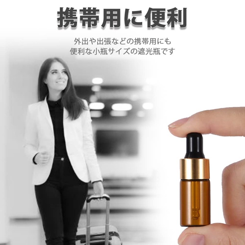 HIRAISM 遮光瓶 スポイト 小瓶 アロマオイル 精油 詰め替え 保存用 ガラス製 金蓋