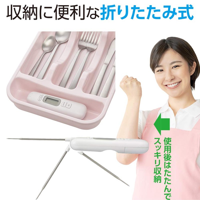 Ohm Electric COK-Z200W 08-1278 OHM Cooking Thermometer Foldable