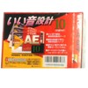 TDK CASSETTE TAPE AE 10 Good Sound Design 10 Minutes,