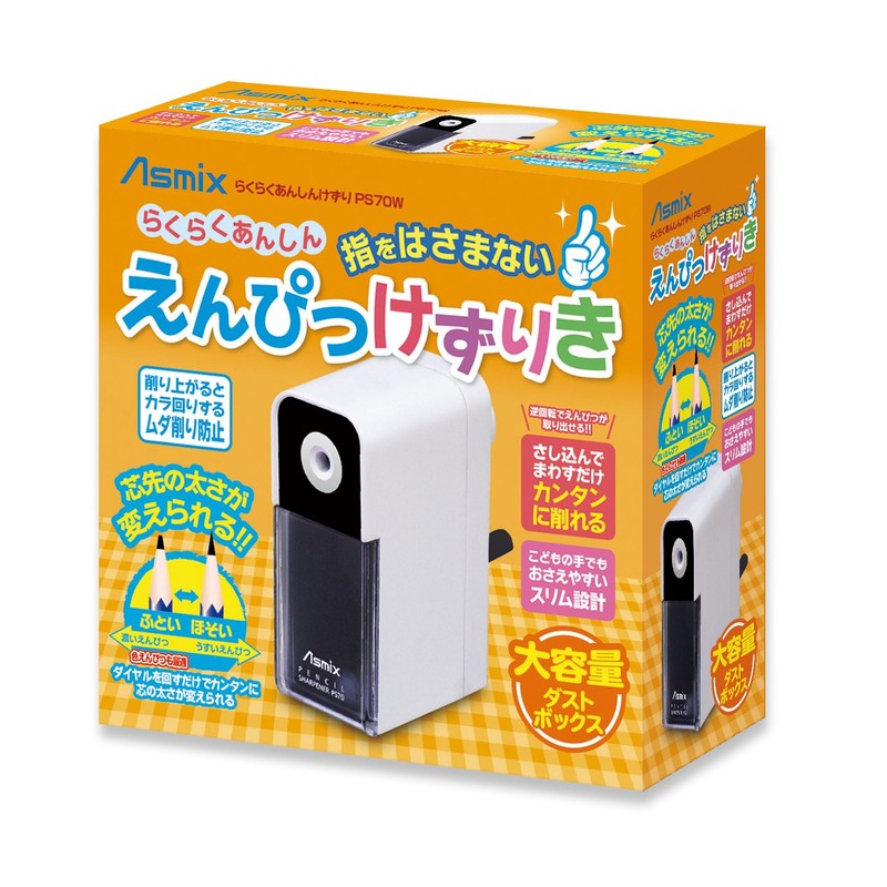 アスカ 鉛筆削り えんぴつけずりき 芯先調整機能付き ホワイト PS70W