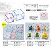 yamako- Mini Clear Want