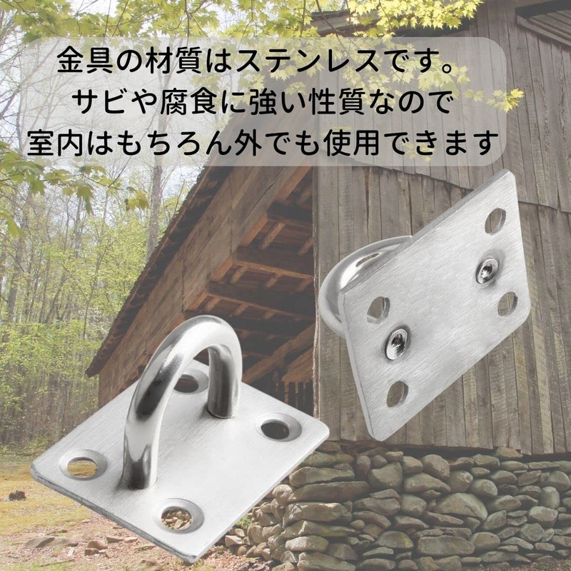 EINEY Eye Plate Wall Ceiling Hook Stainless Steel Rectangle Plate