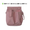Kutsuwa BE022PK Apron Bag, Stationery Apron Bag, Holder, Pink, Free